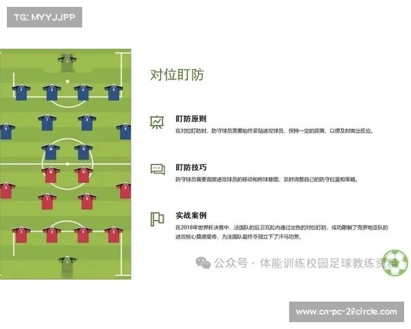 德甲前腰核心球员的技战术分析与发展趋势探讨 德甲前腰核心球员的技战术分析与发展趋势探讨