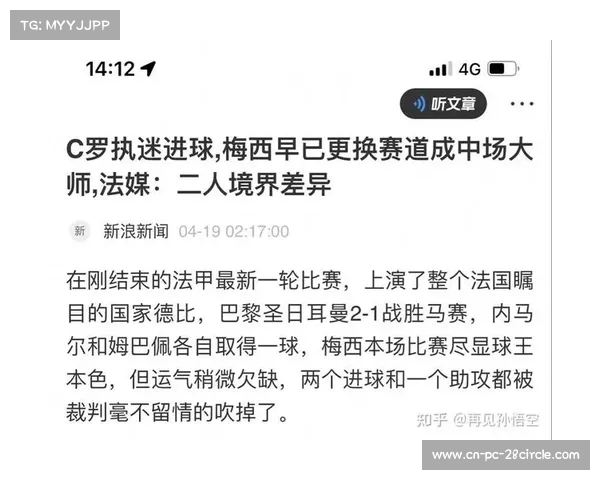2025赛季法甲裁判员完整名单及其裁判资格分析 2025赛季法甲裁判员完整名单及其裁判资格分析