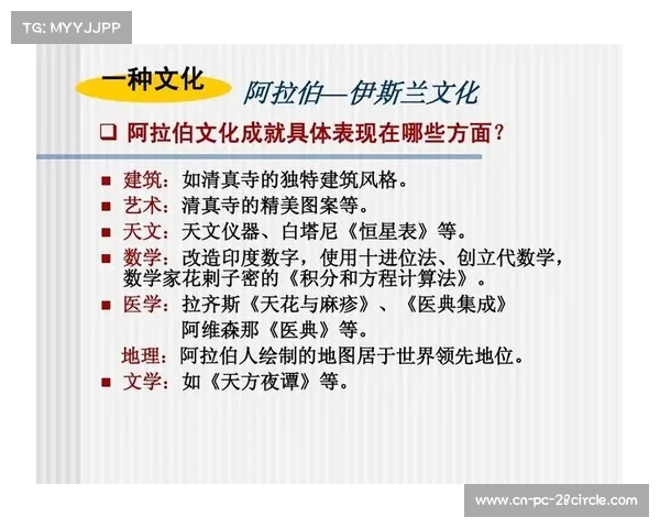 梅斯城市发展与历史文化的融合探析及其在现代化进程中的独特地位 梅斯城市发展与历史文化的融合探析及其在现代化进程中的独特地位